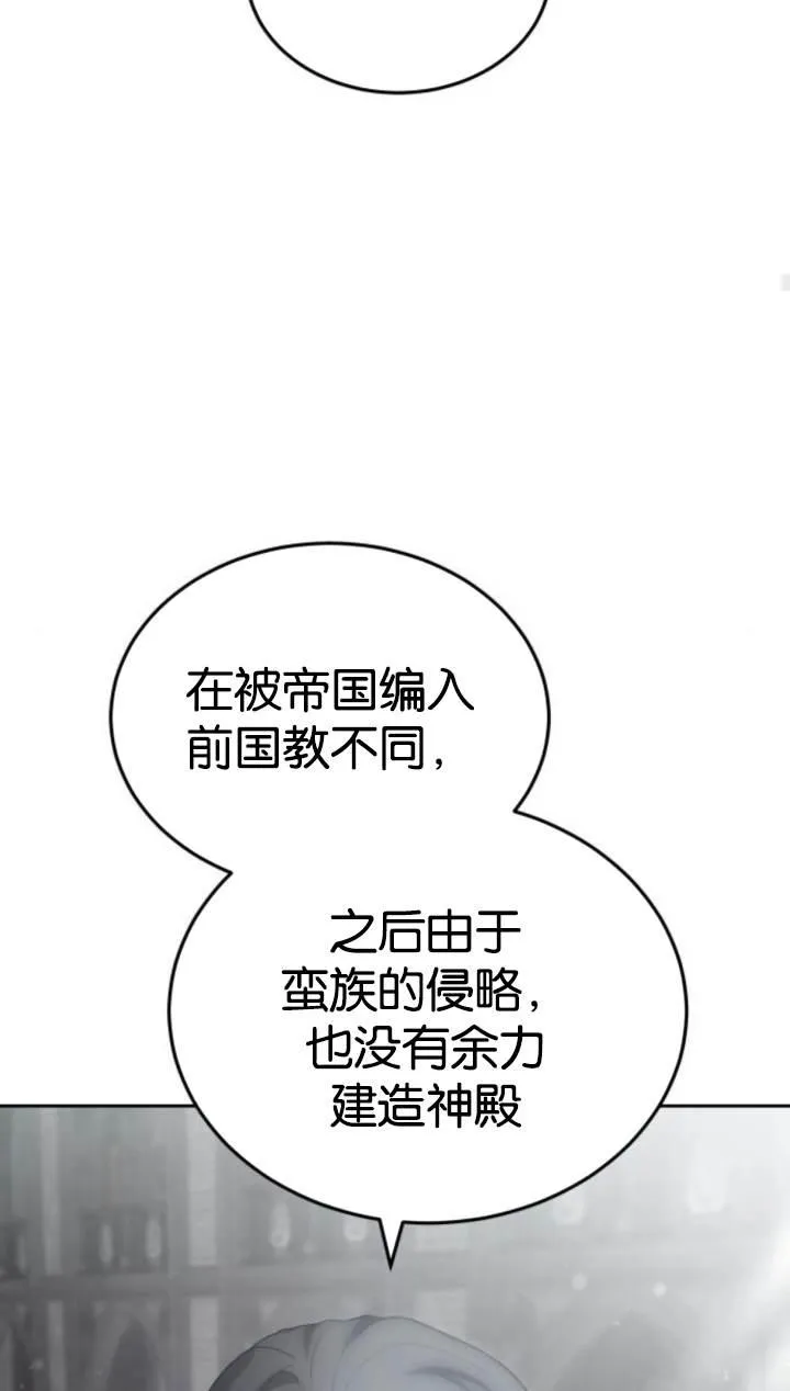 第45话 第47页