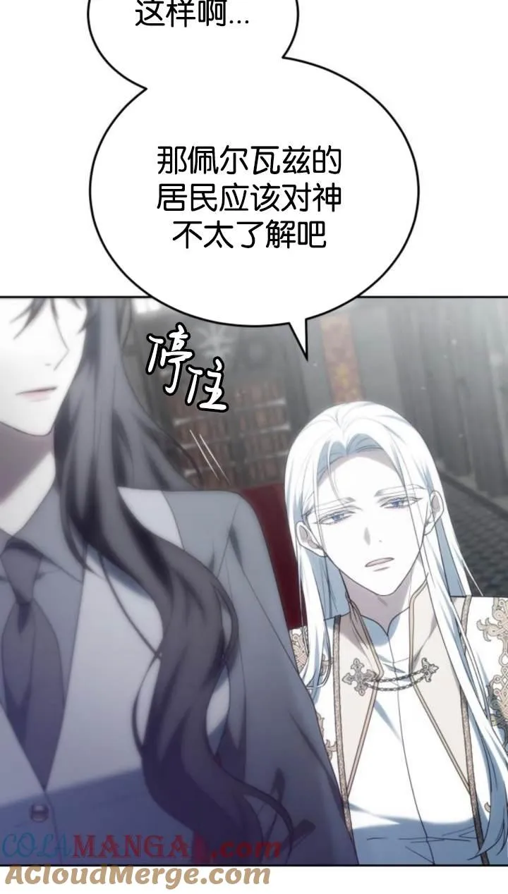 第45话 第49页