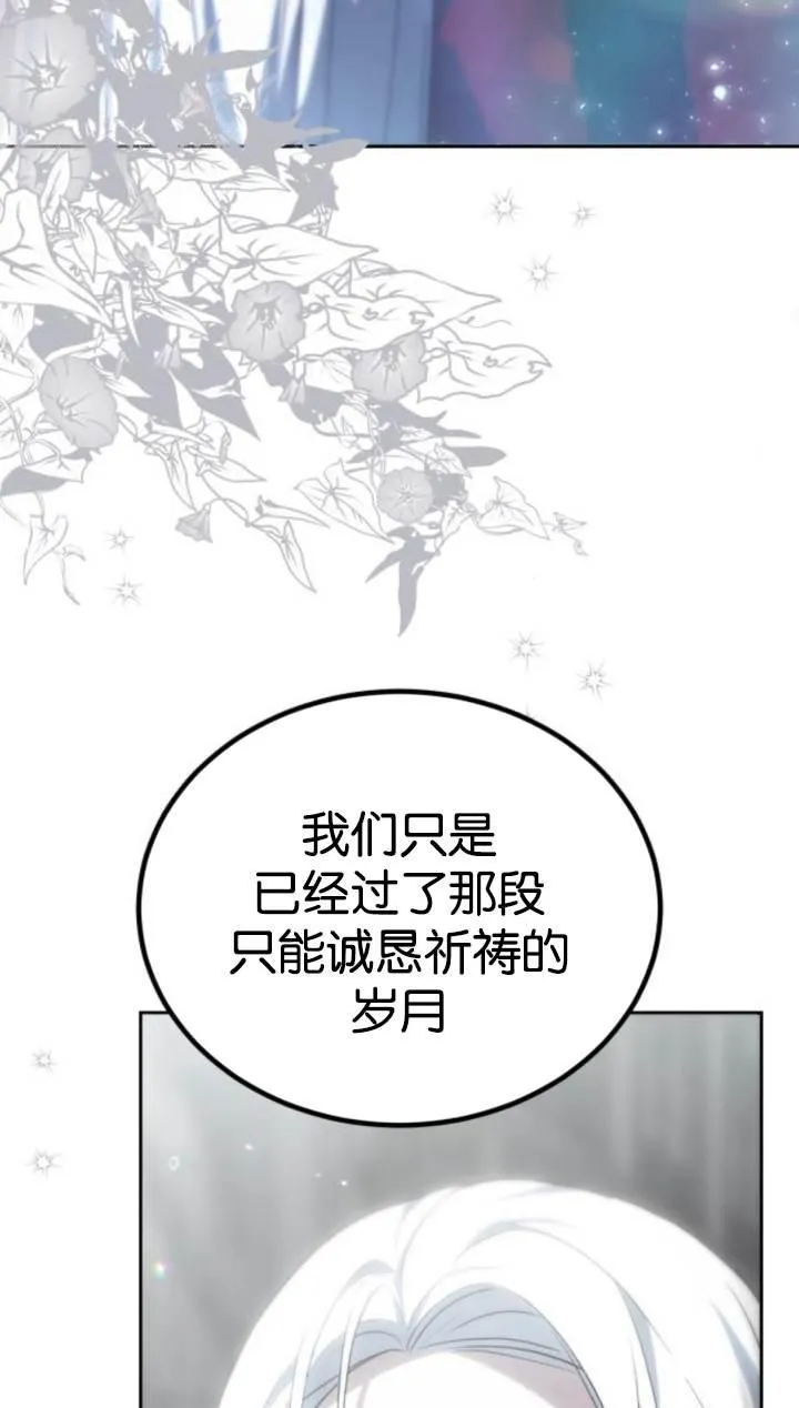 第45话 第52页
