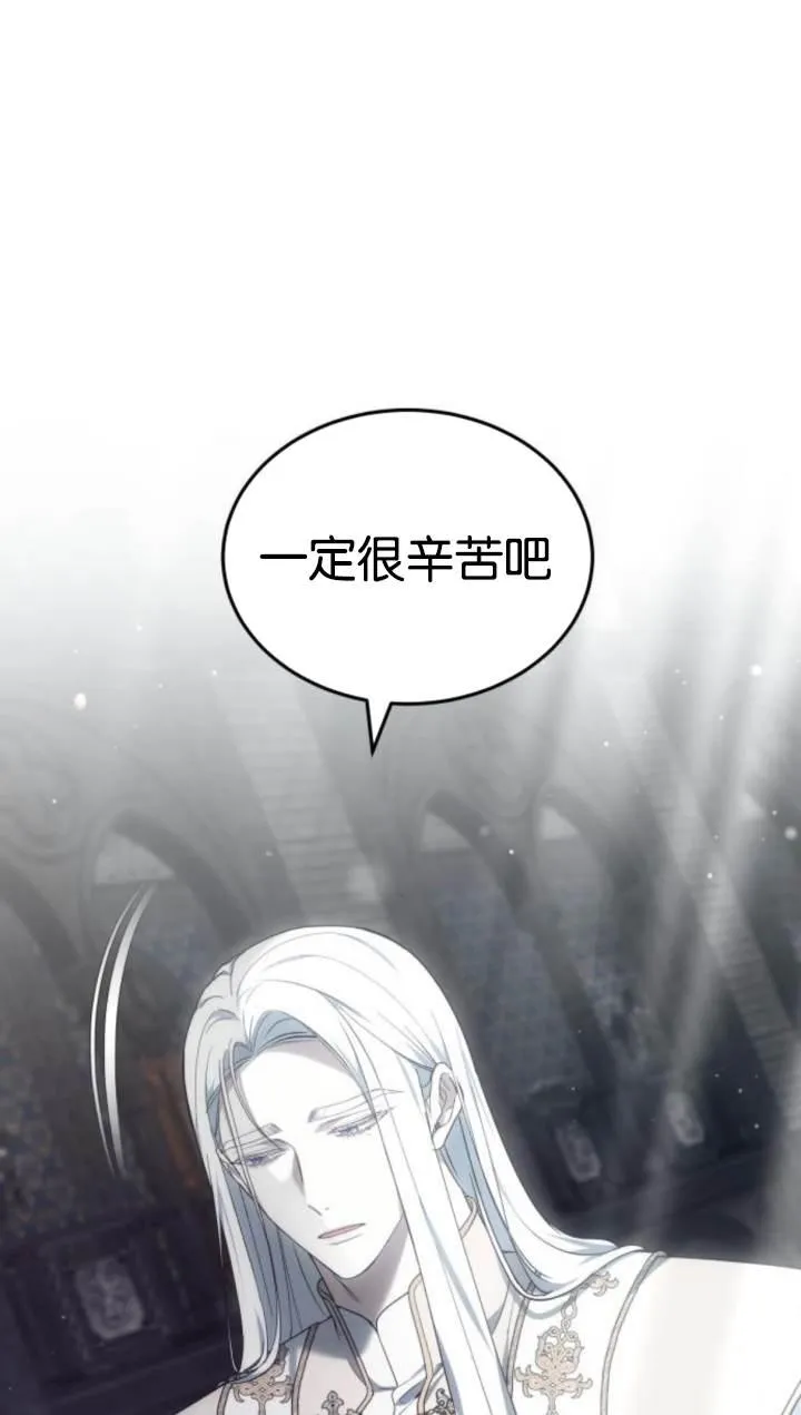 第45话 第54页