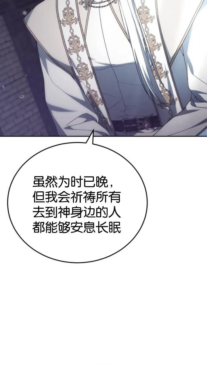 第45话 第55页