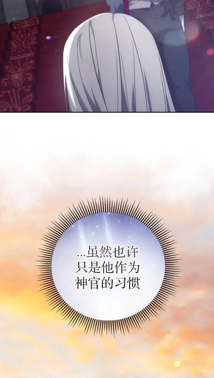 第45话 第58页