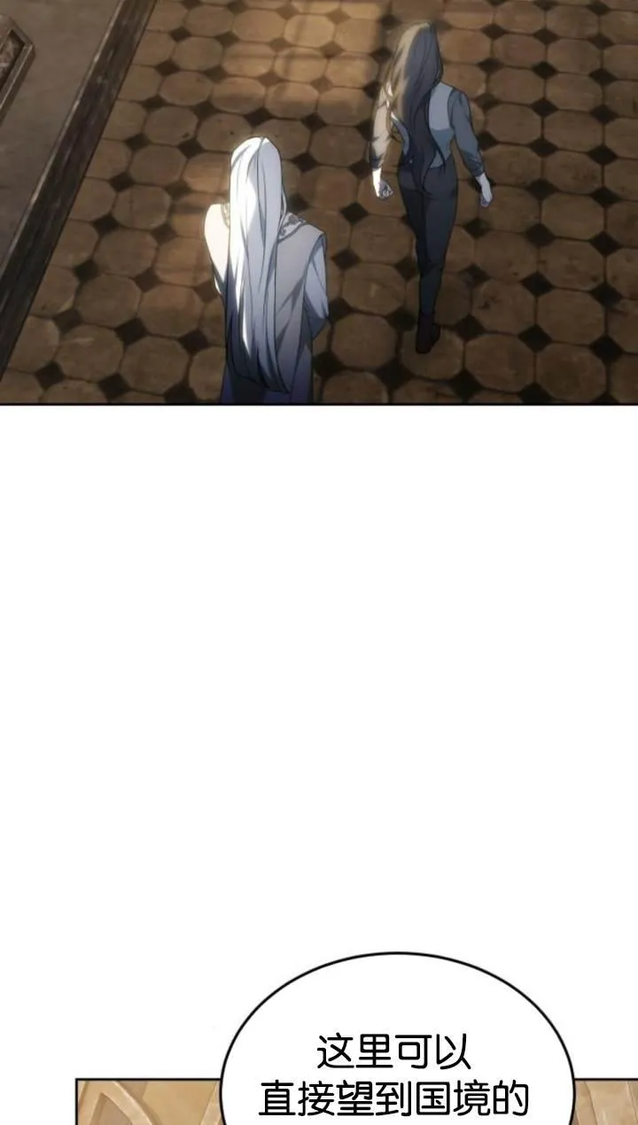 第45话 第60页