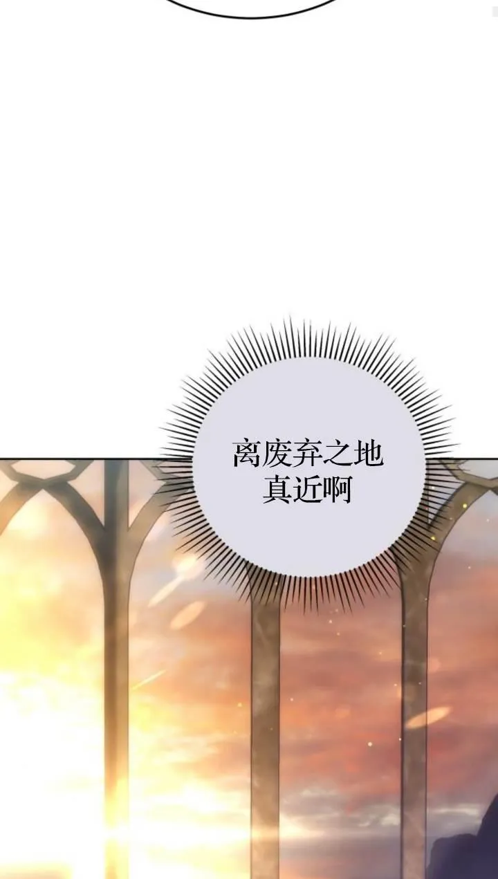 第45话 第62页