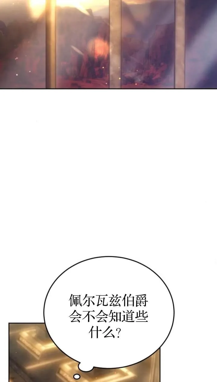 第45话 第63页