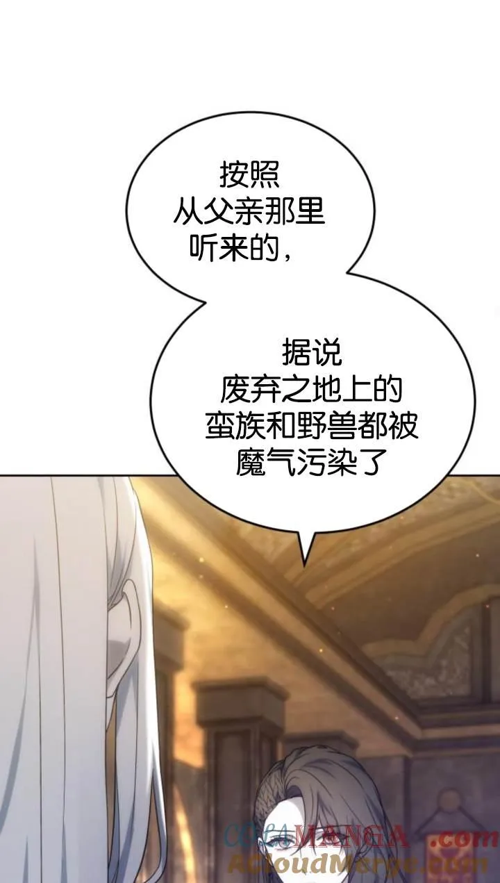 第45话 第65页