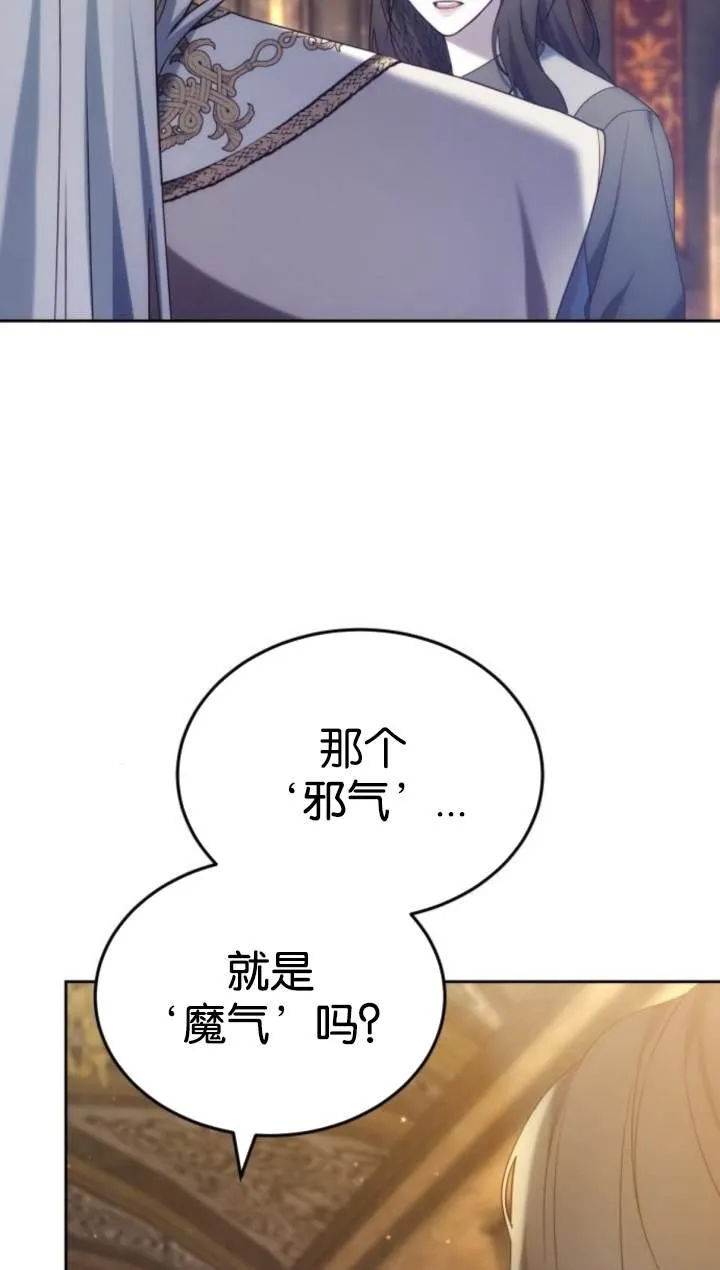 第45话 第66页