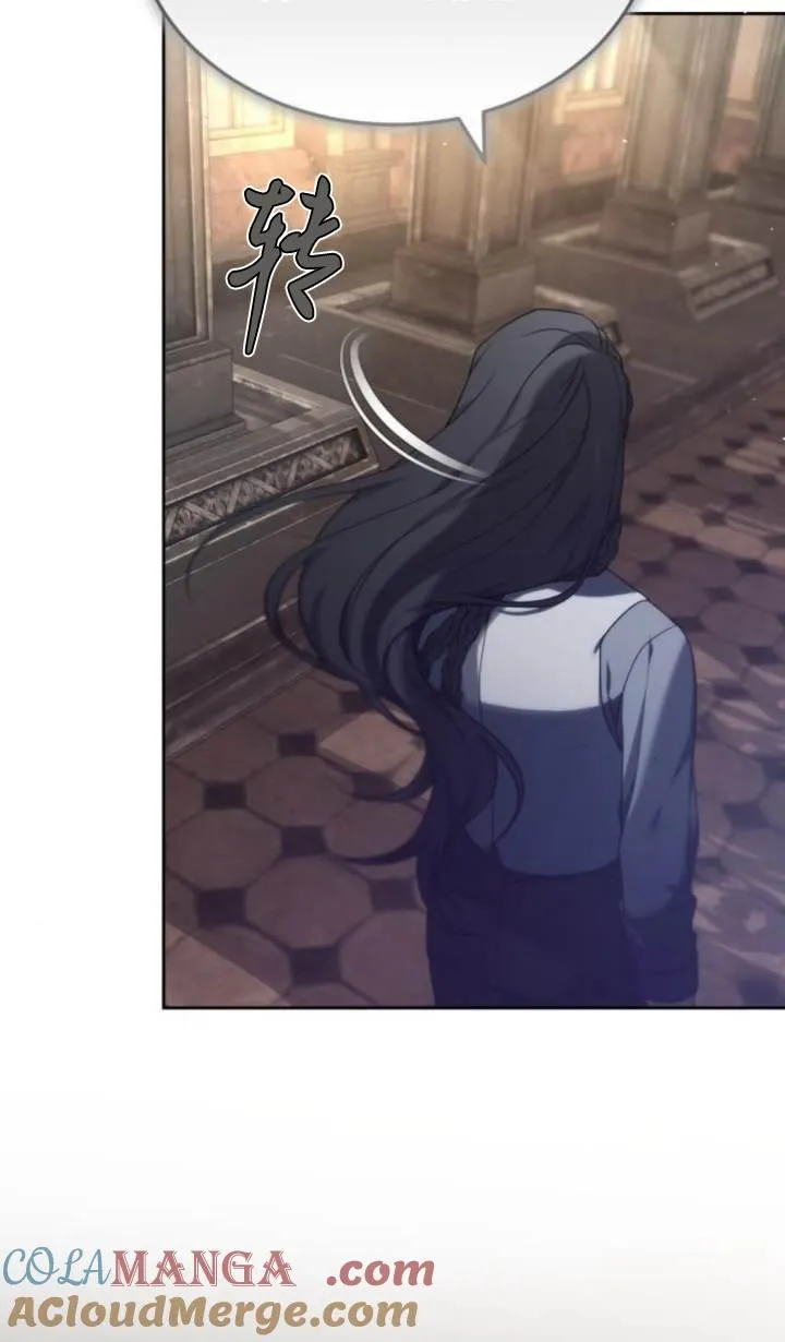 第45话 第77页