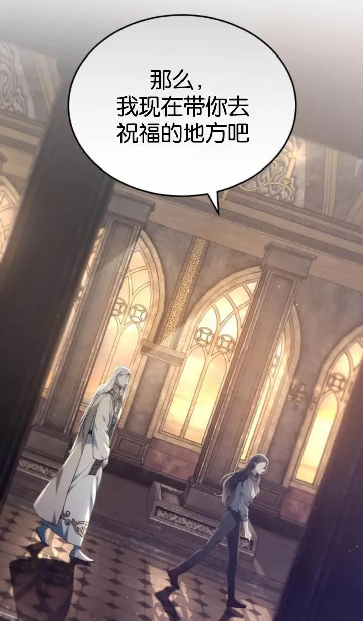 第45话 第78页