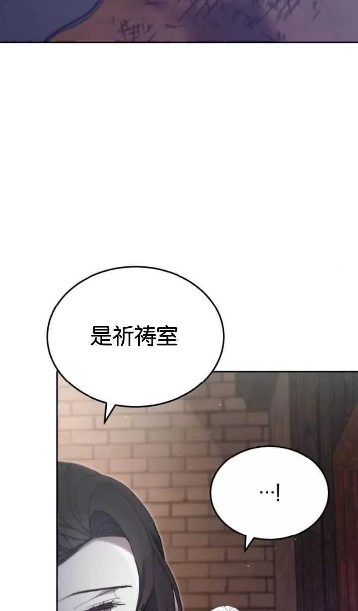 第45话 第82页