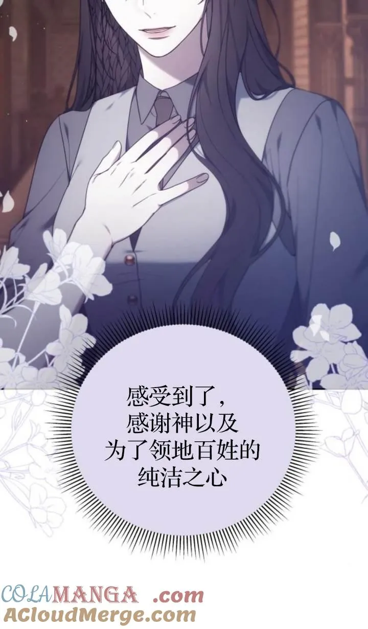 第45话 第89页