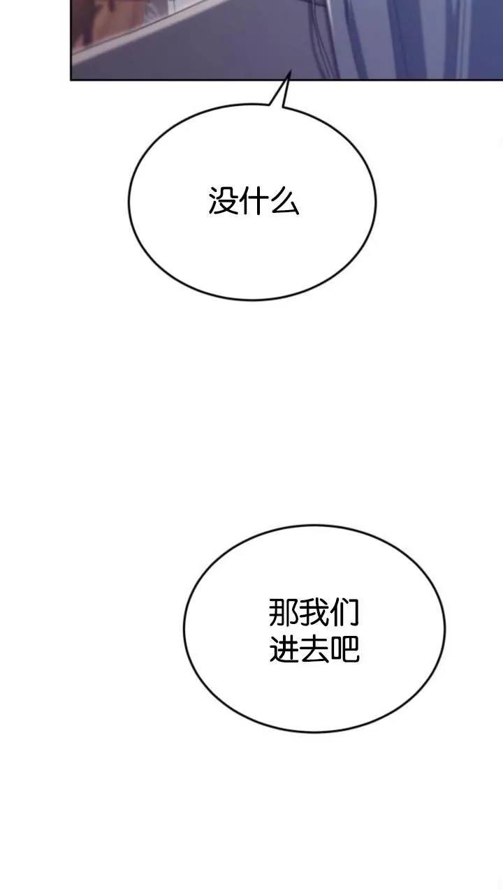 第45话 第94页