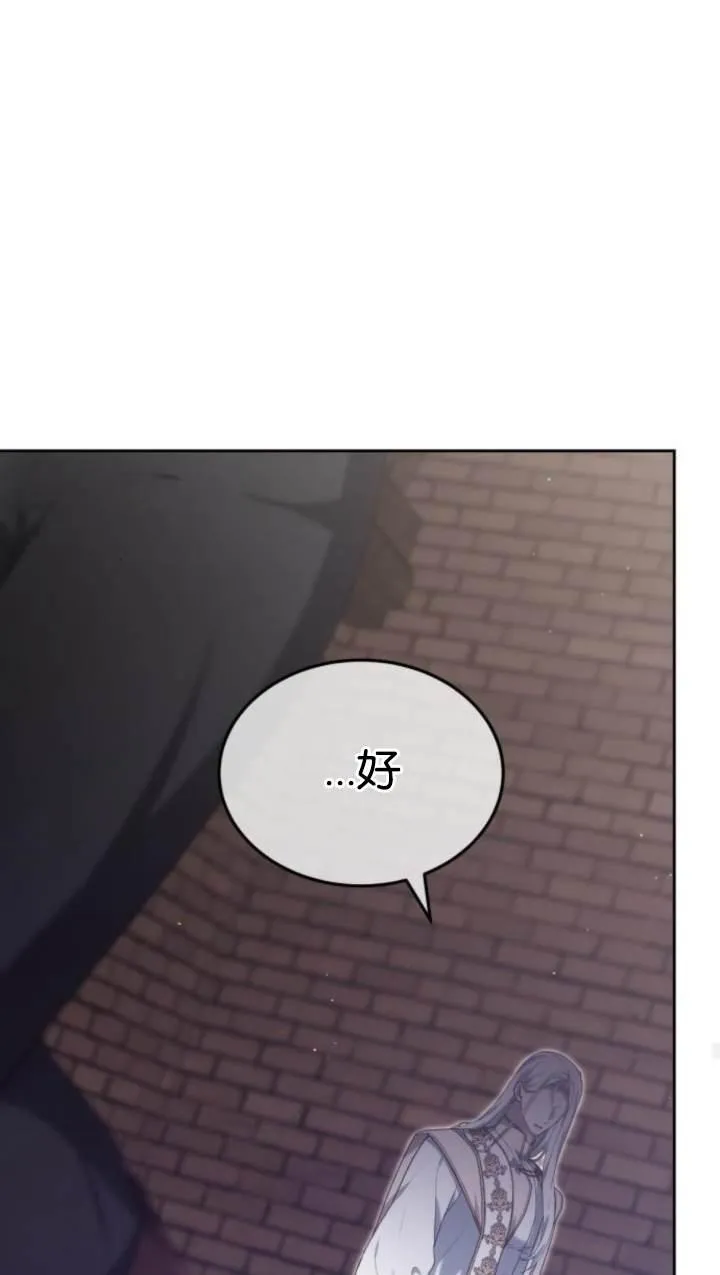 第45话 第95页