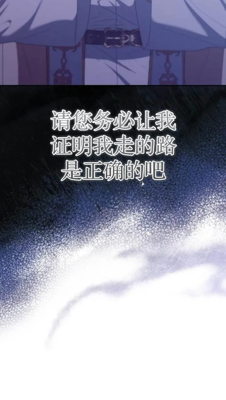 第45话 第98页