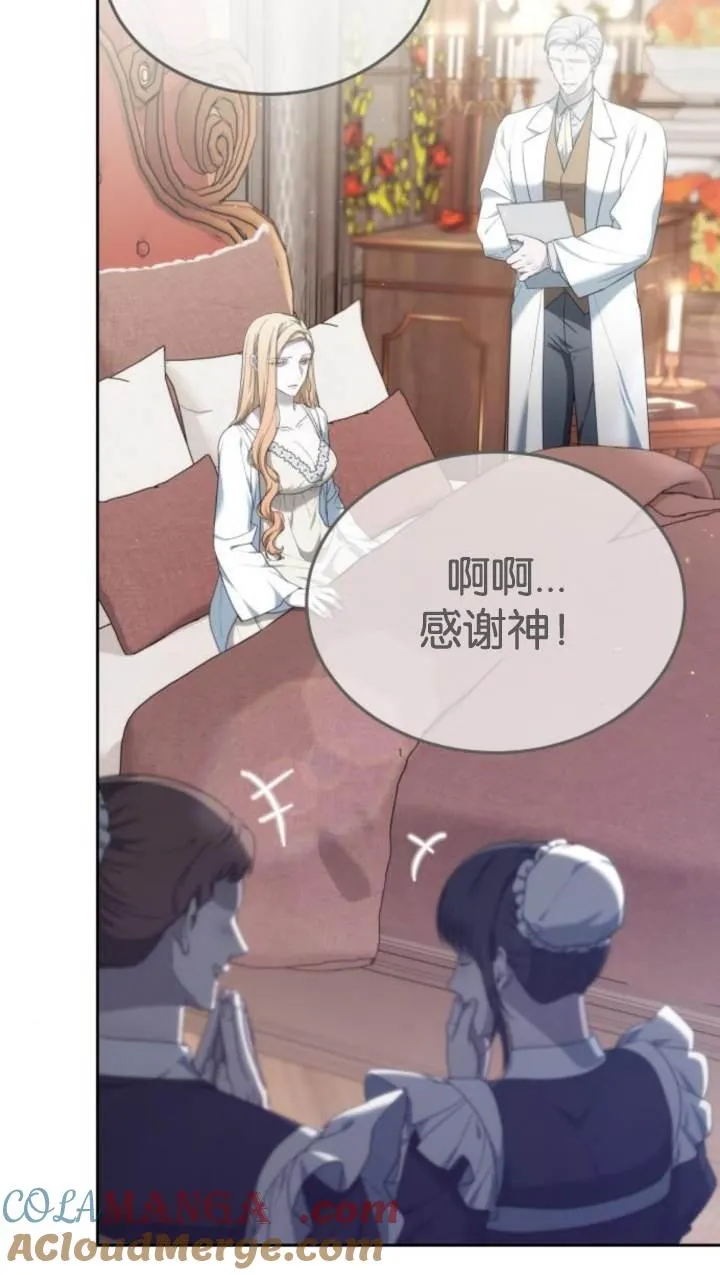 第45话 第101页