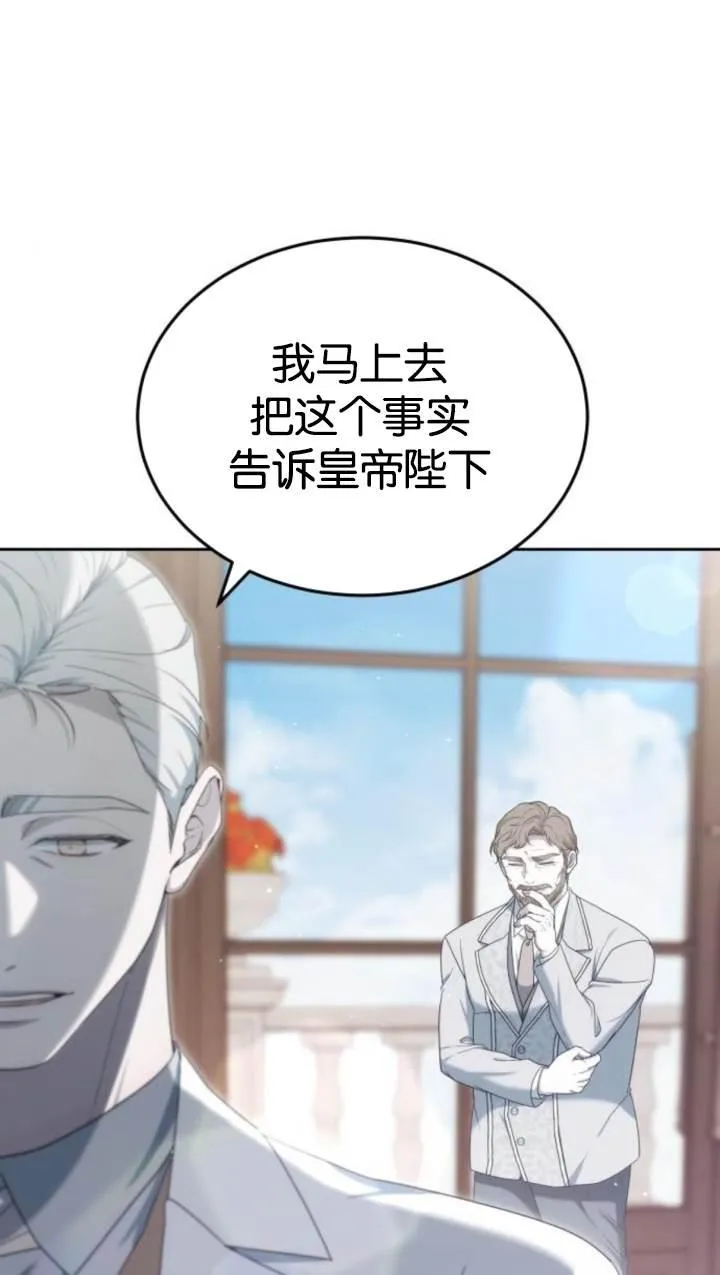 第45话 第102页