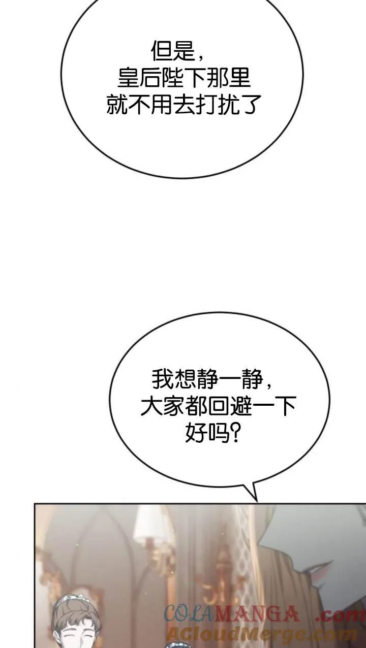 第45话 第105页
