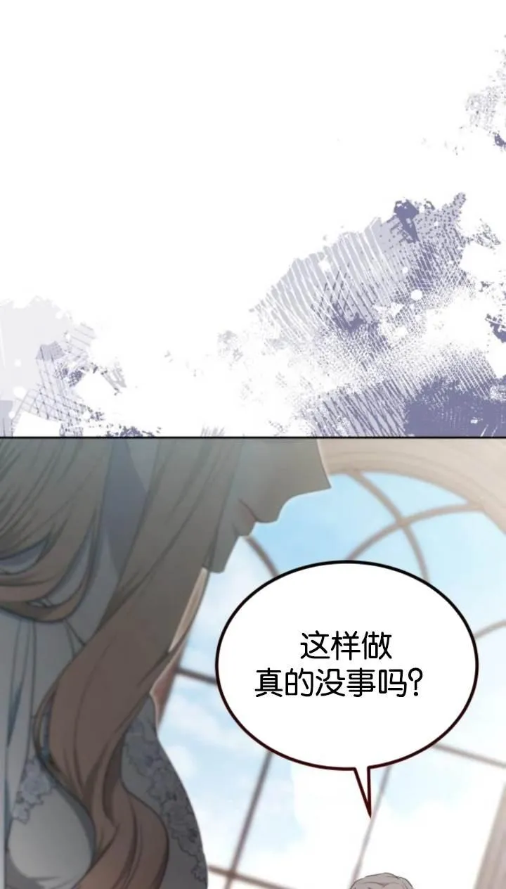 第45话 第108页