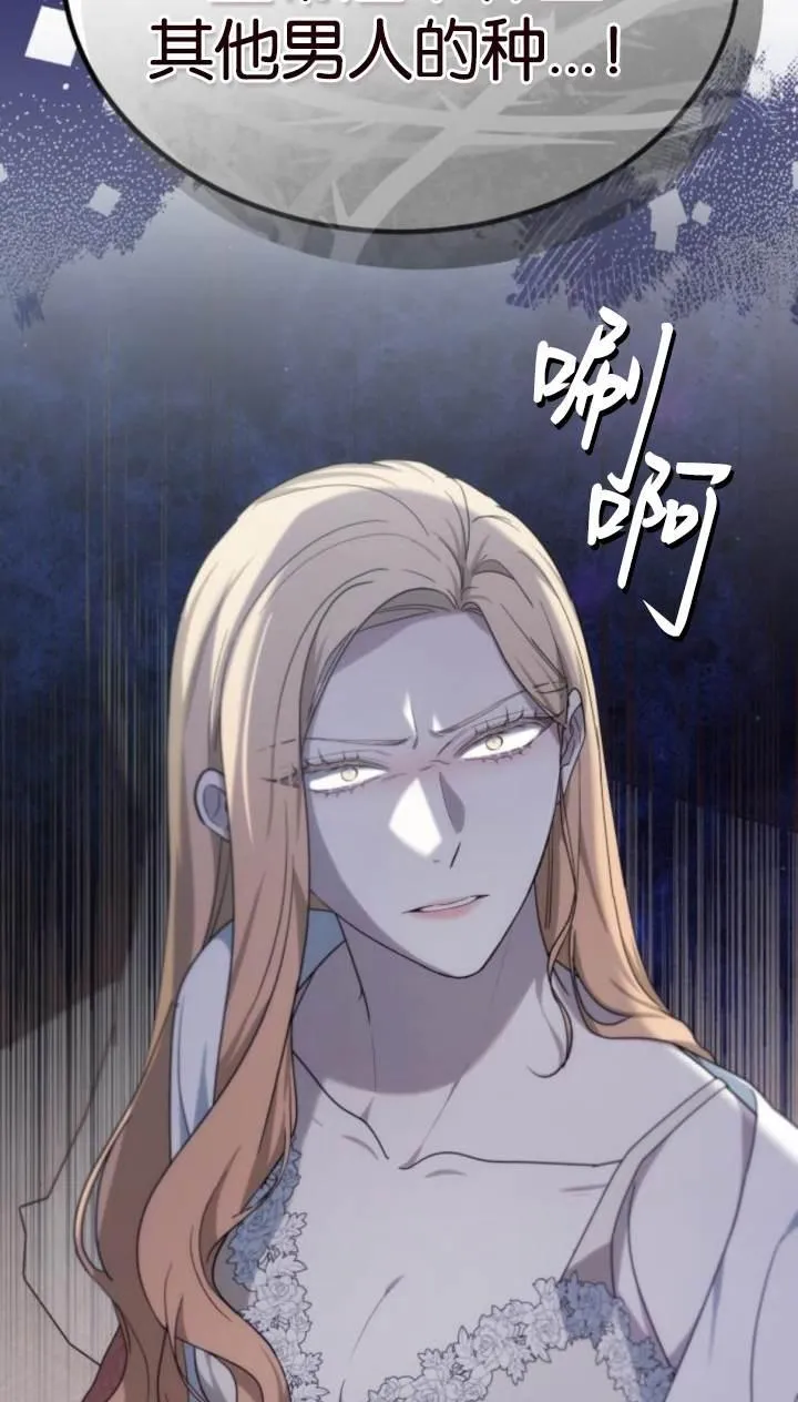 第45话 第110页