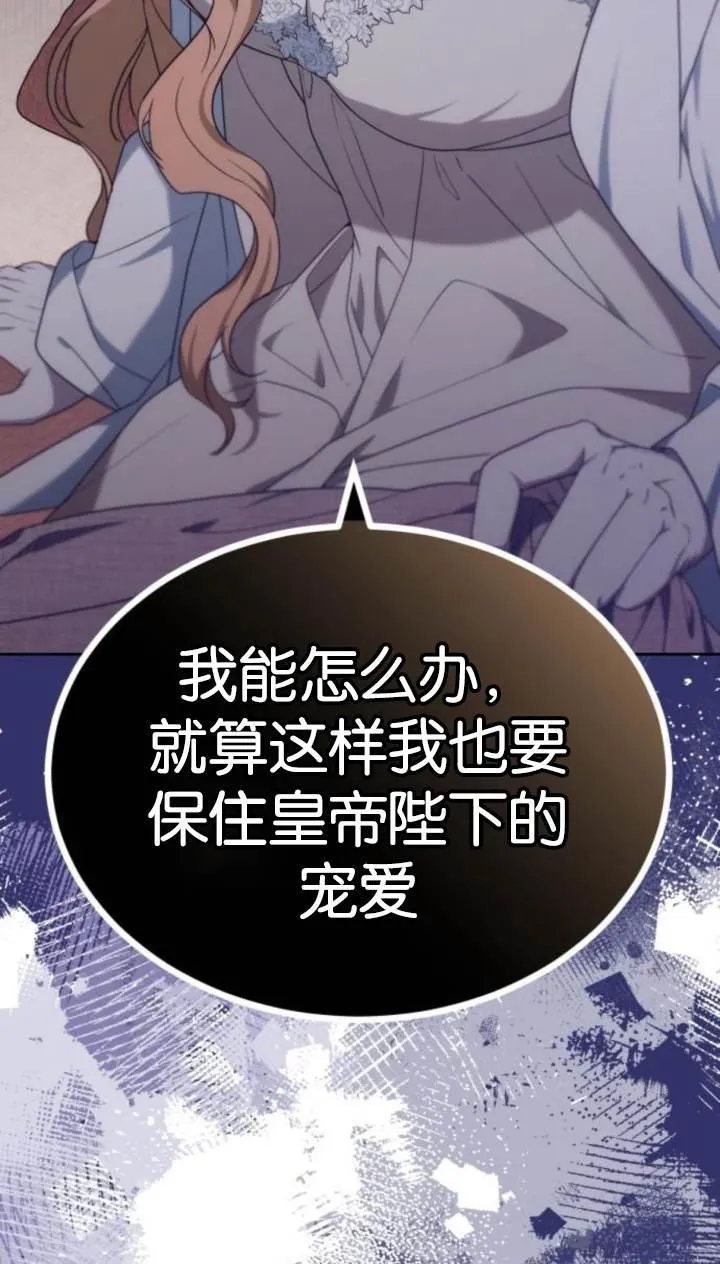 第45话 第111页