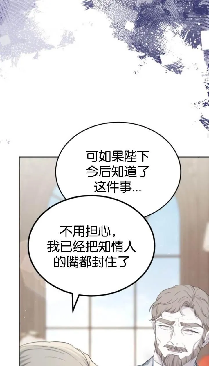 第45话 第112页