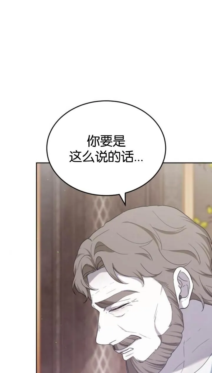 第45话 第114页