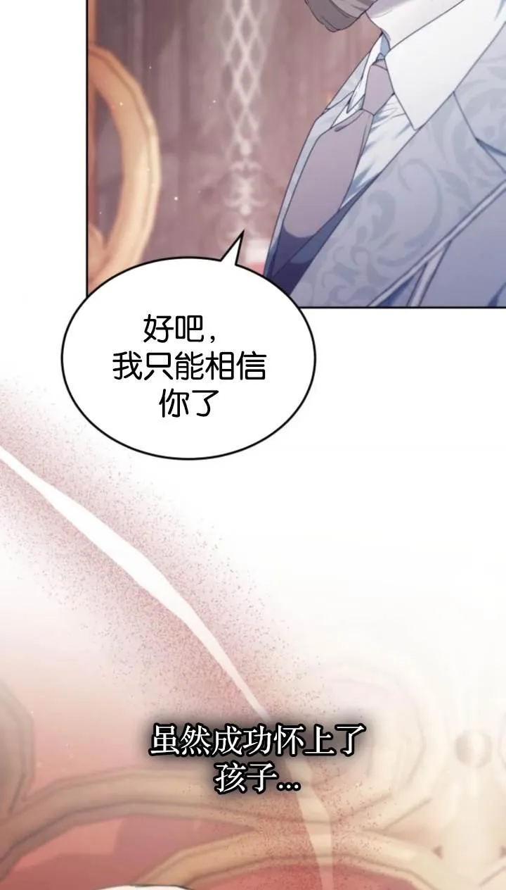 第45话 第115页