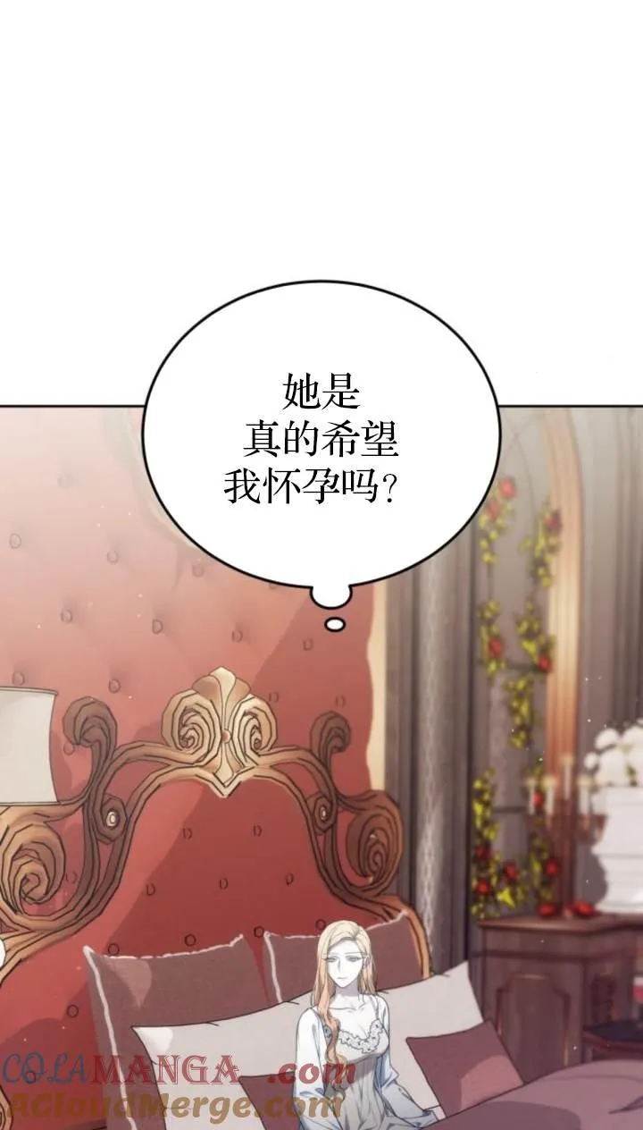 第45话 第117页