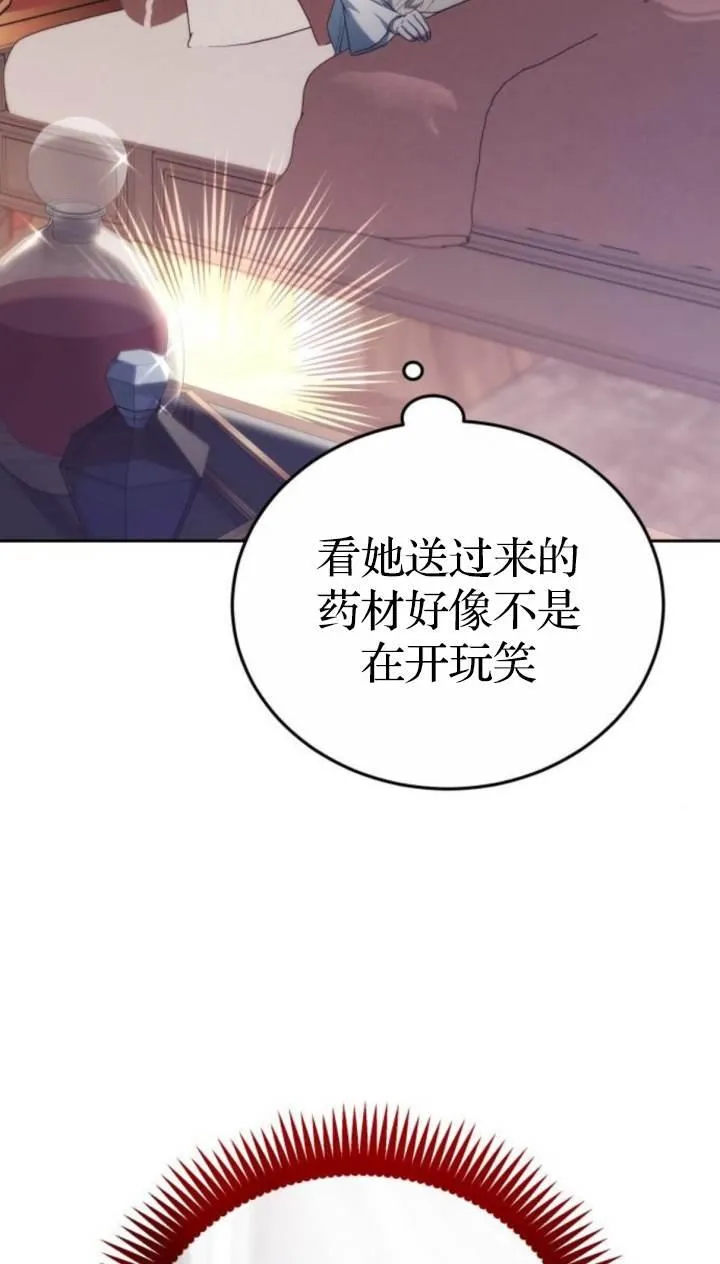 第45话 第118页