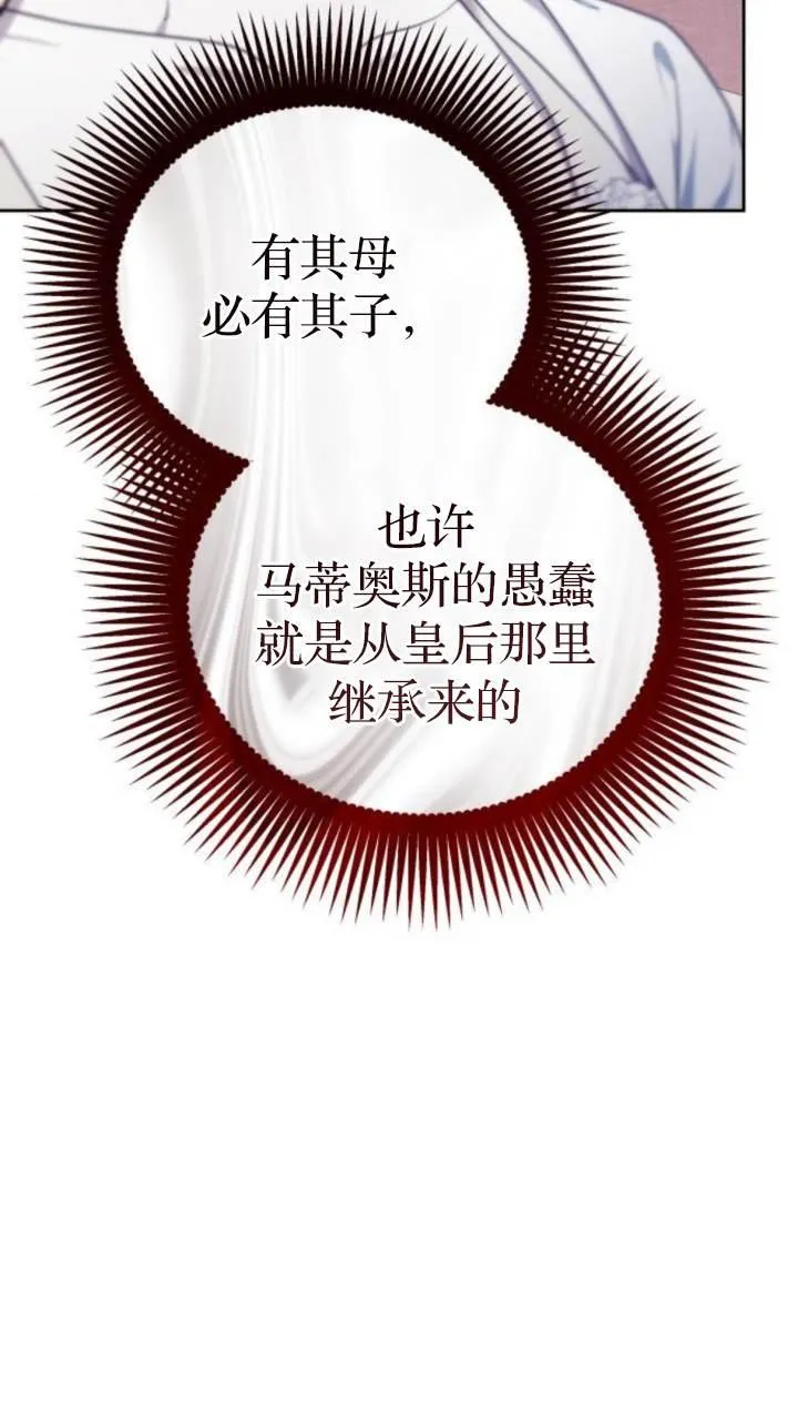 第45话 第120页
