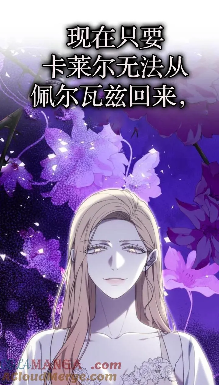 第45话 第121页