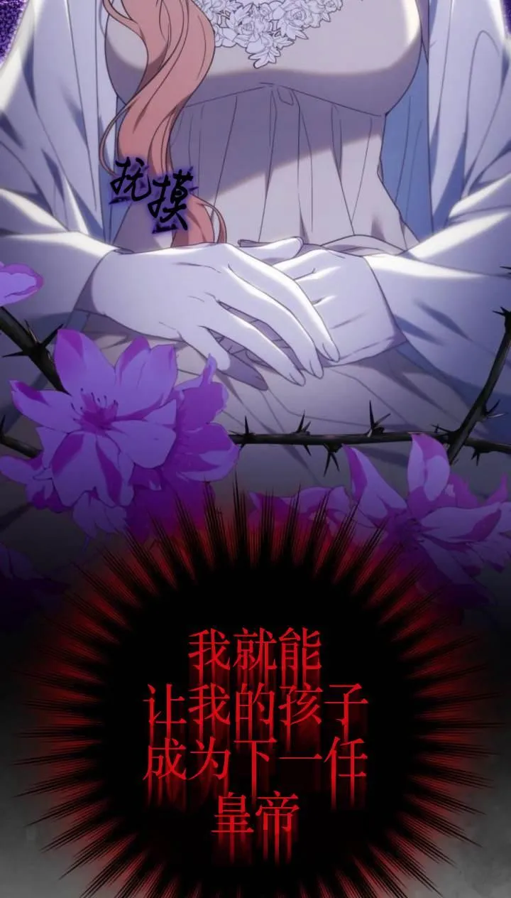 第45话 第122页