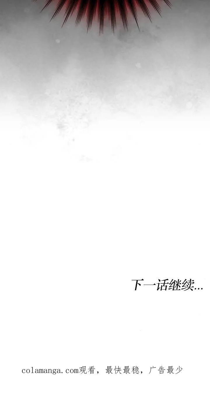 第45话 第123页