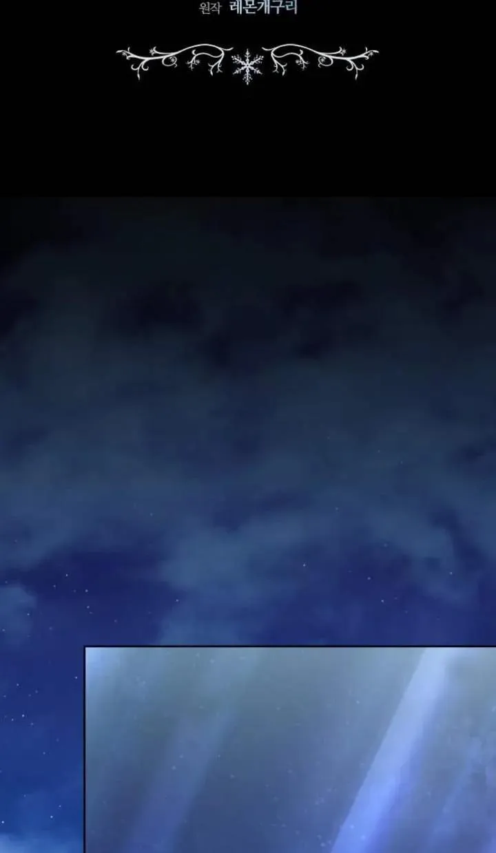 第46话 第2页