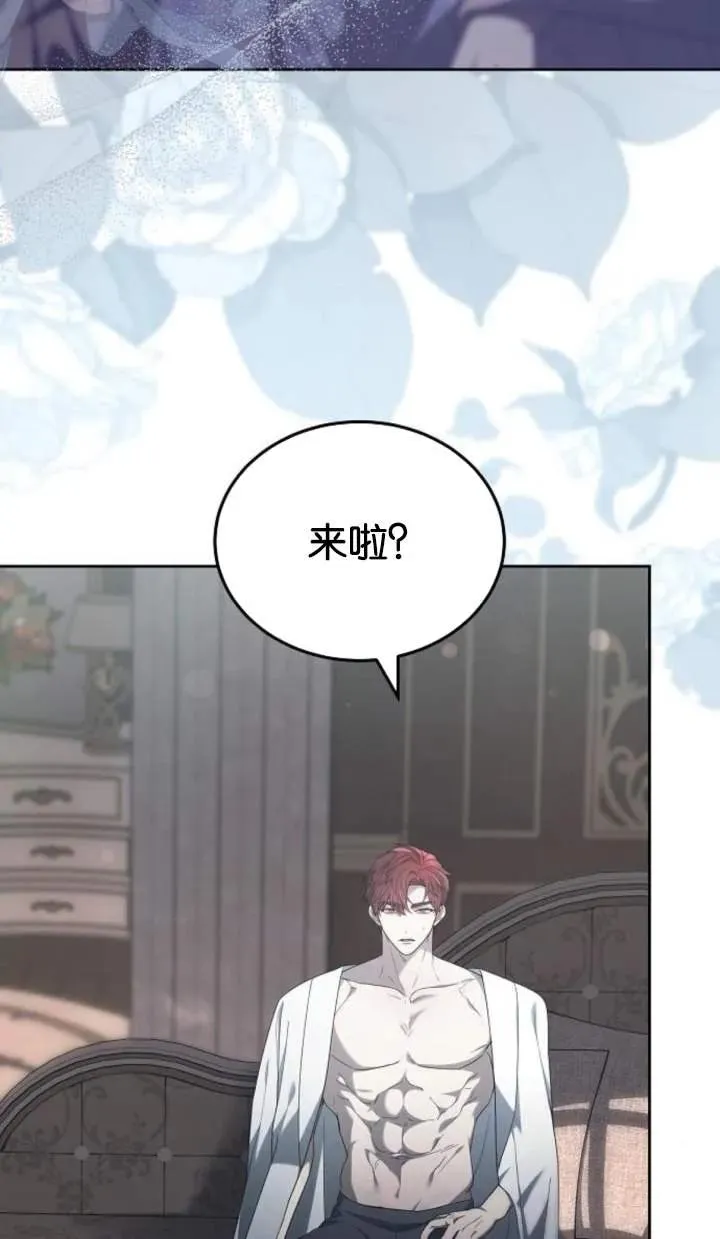 第46话 第6页