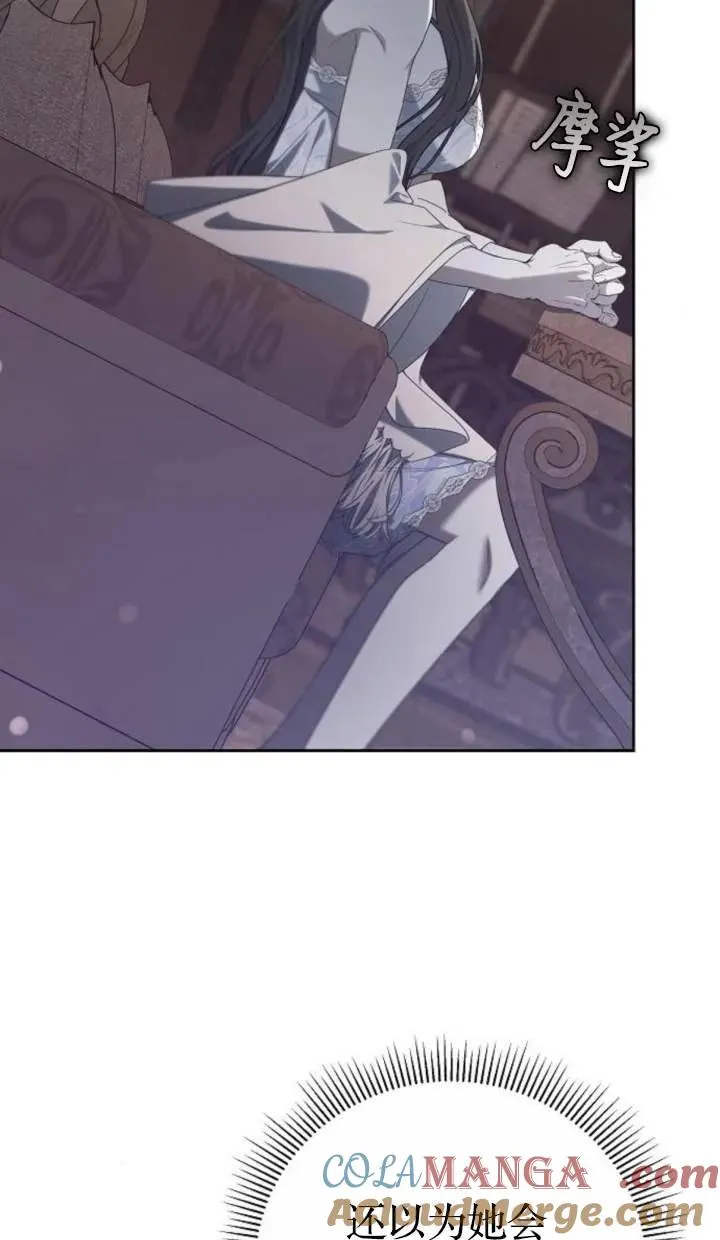 第46话 第13页