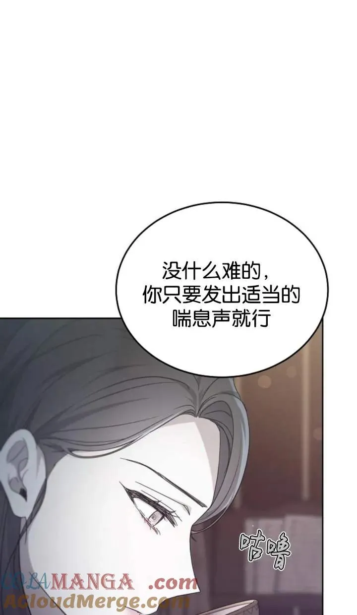 第46话 第17页