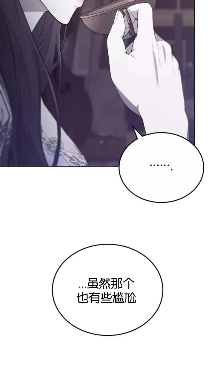 第46话 第18页