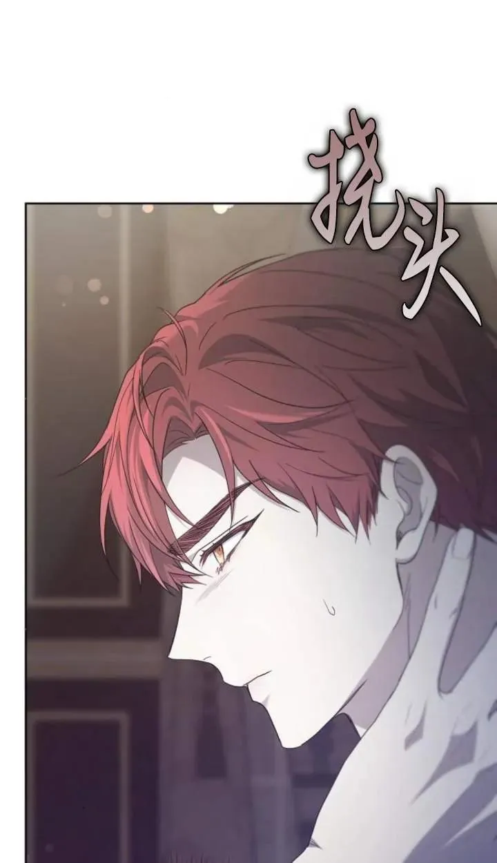 第46话 第19页
