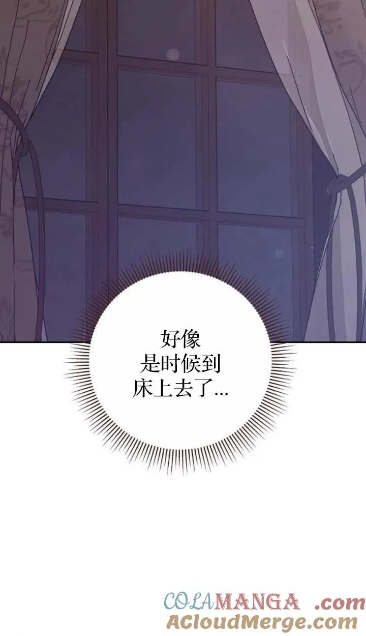 第46话 第21页