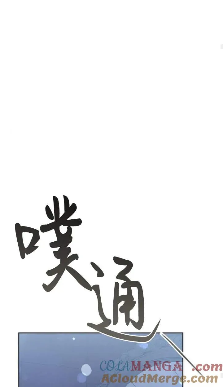 第46话 第25页