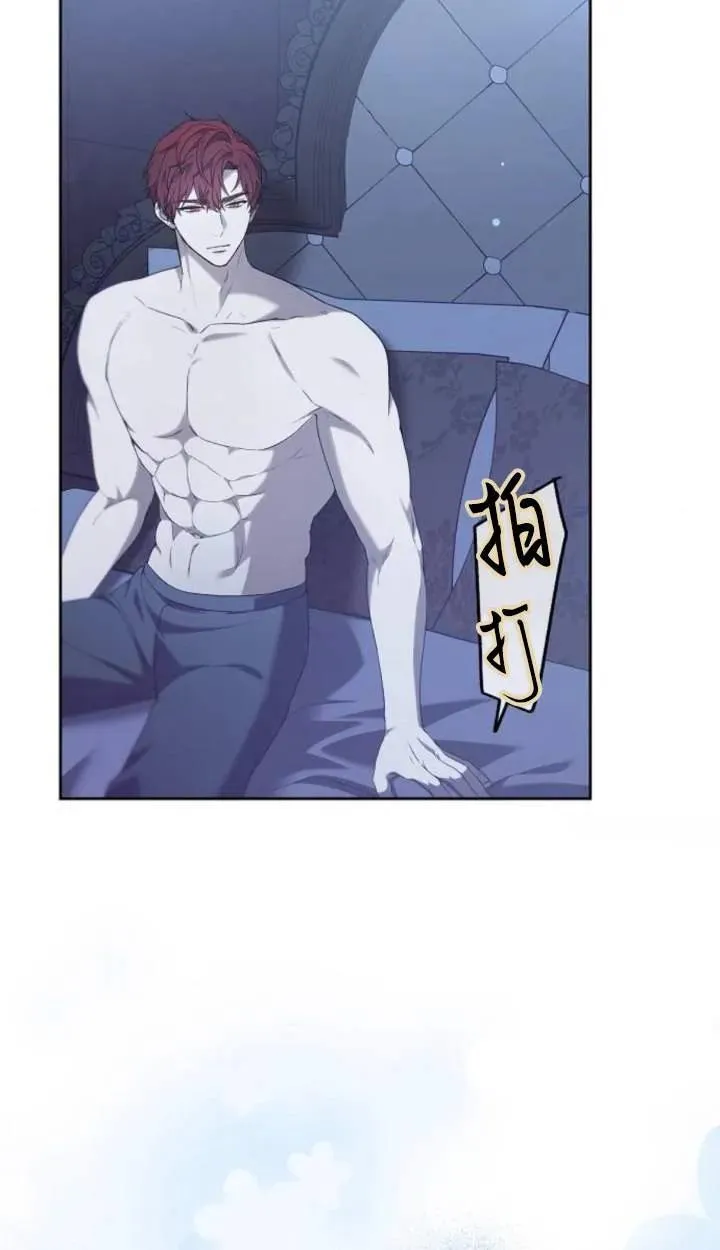 第46话 第26页