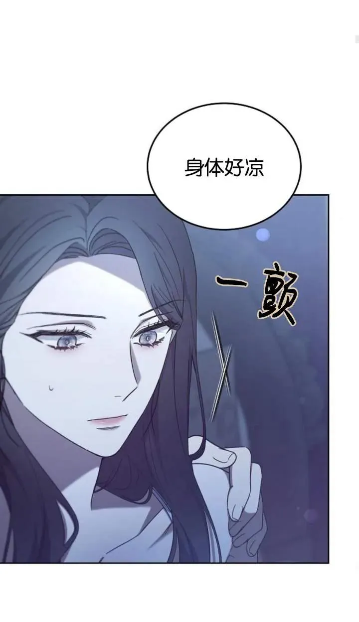 第46话 第31页