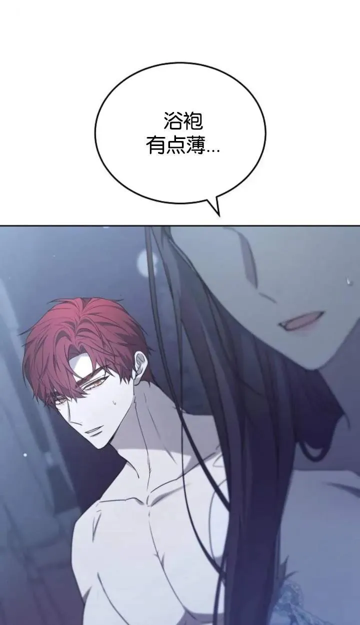 第46话 第32页