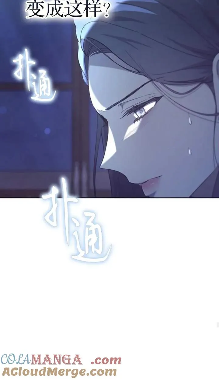 第46话 第37页