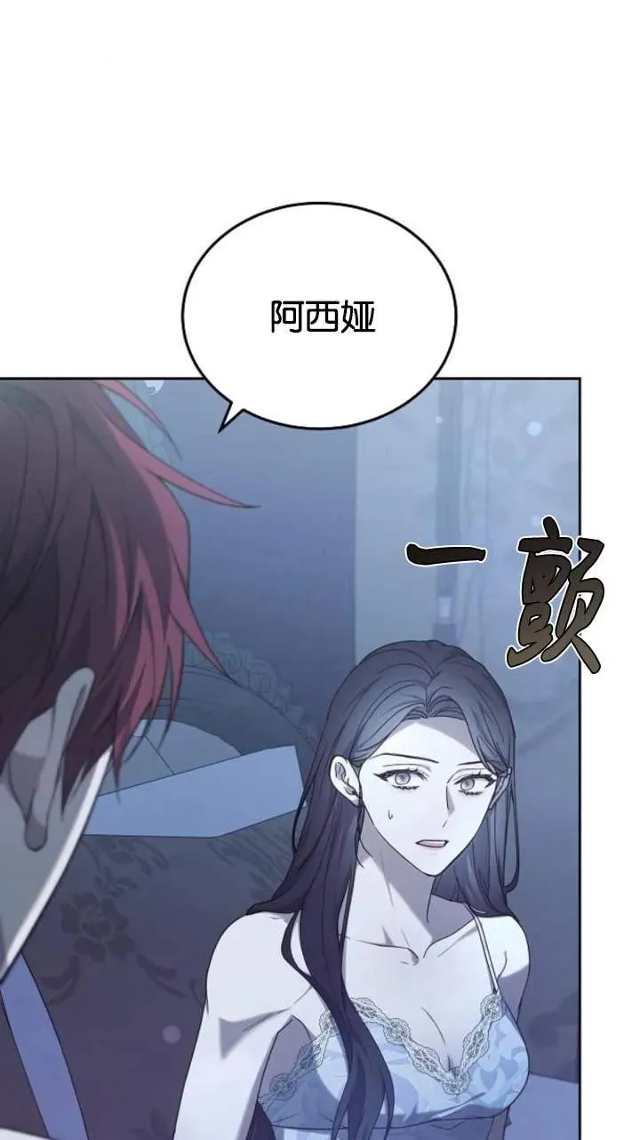 第46话 第38页