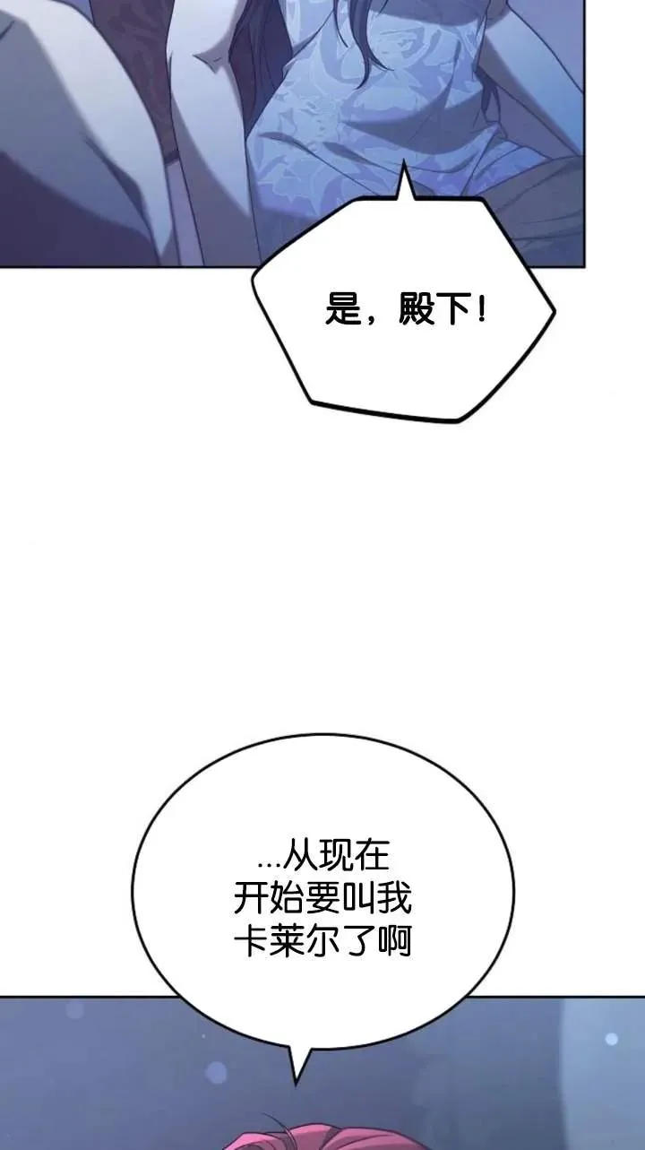 第46话 第39页