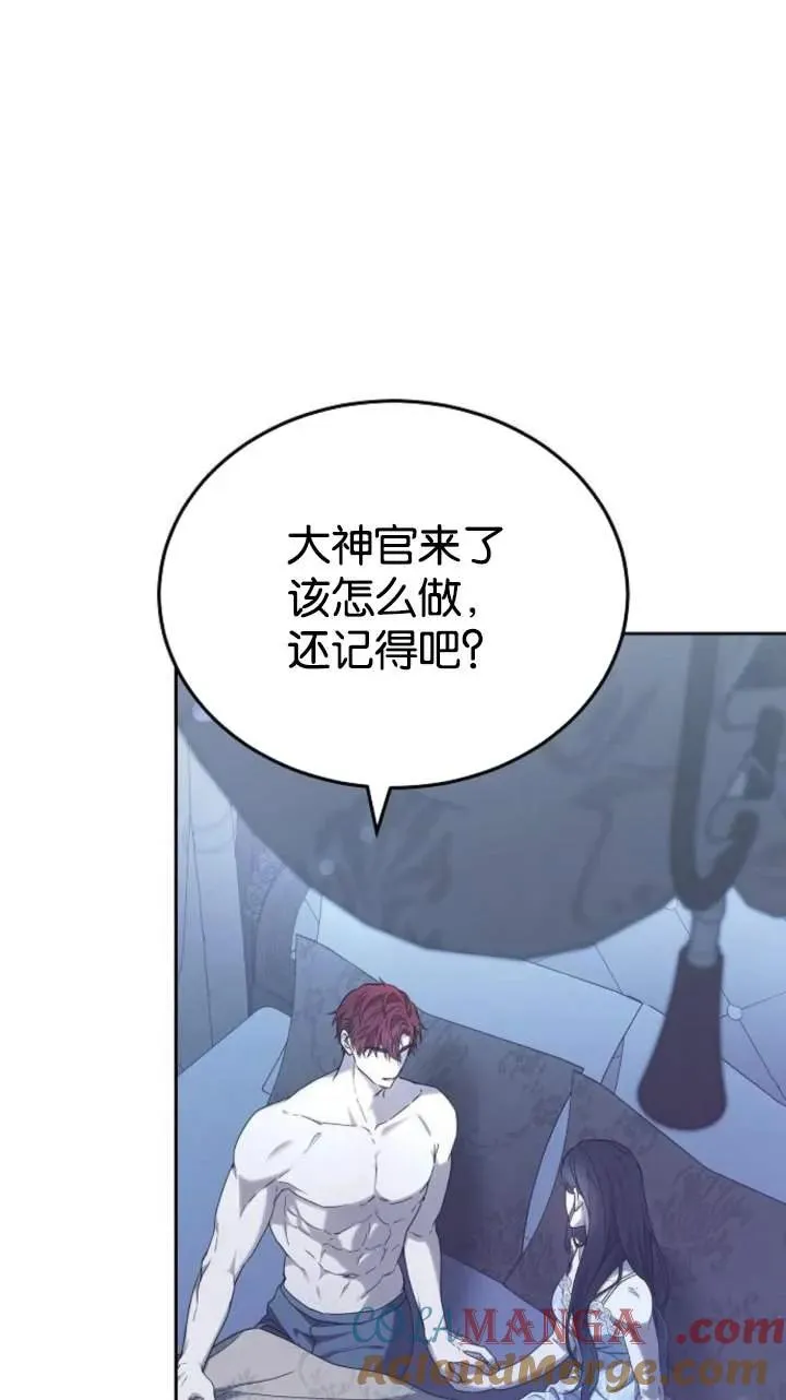 第46话 第41页