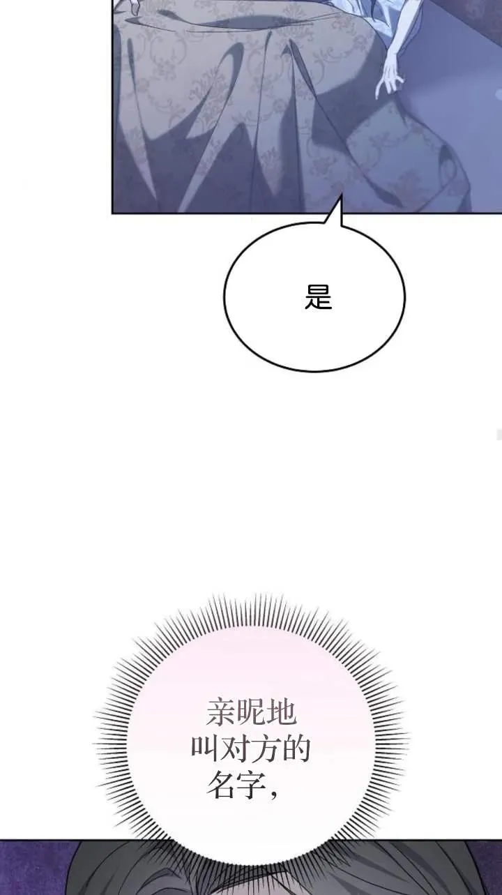 第46话 第42页