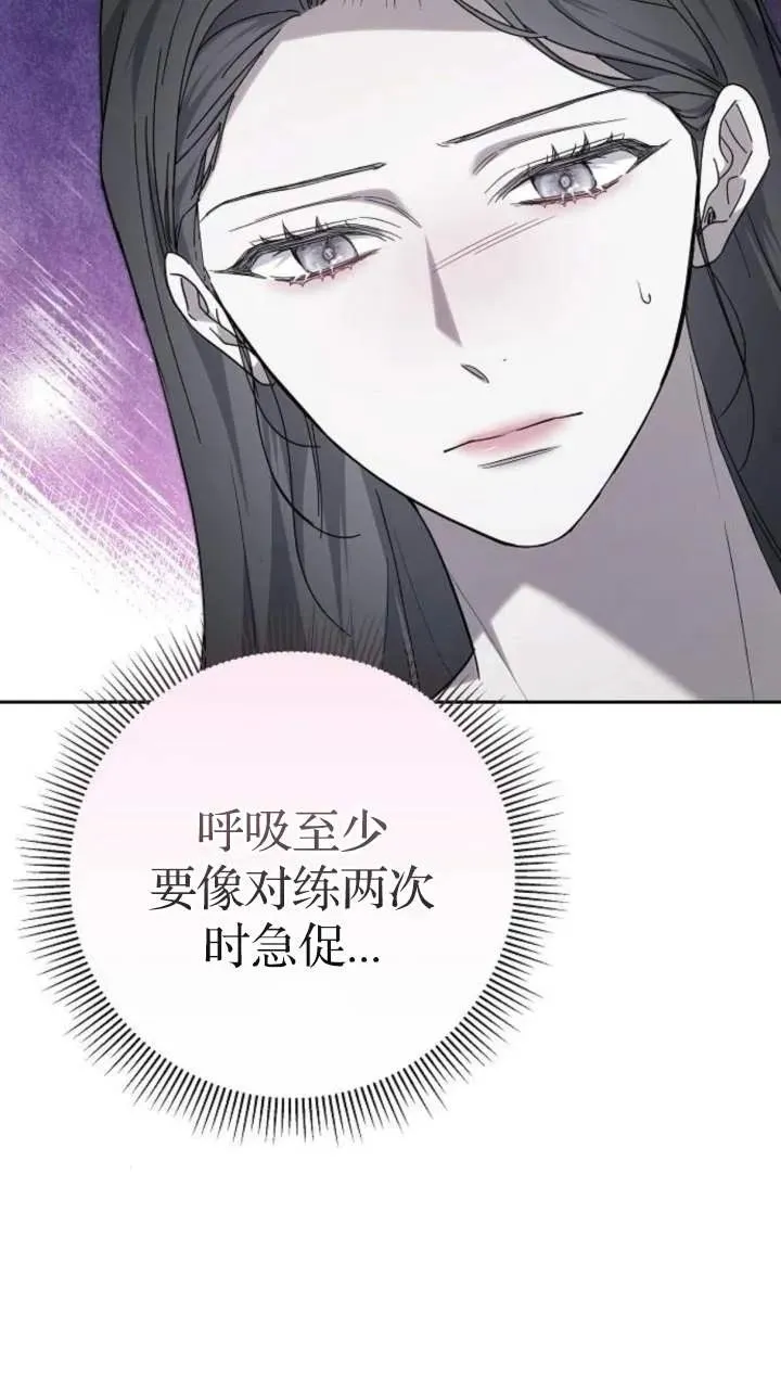 第46话 第43页